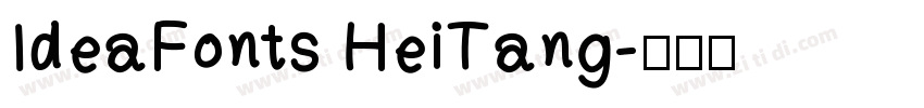 IdeaFonts HeiTang字体转换